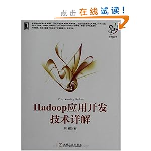 HadoopӦÿ