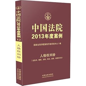 йԺ2013Ȱ(˸Ȩ׺ФȨ)