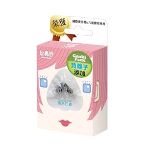 妙鼻舒元气包 PM2.5隐形口罩鼻塞 森林级负离