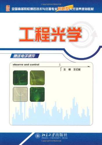 清华测控技术与仪器,清华测控技术与仪器专业就业情况