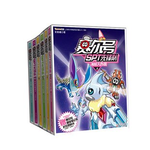 赛尔号spt先锋队1-12册全套(赠精灵拼图\/密码卡