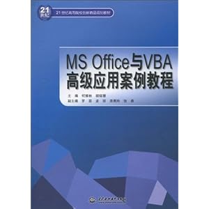 MS OfficeVBA ߼Ӧð̳