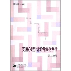 ʵ쳣Ͻֲ(3)