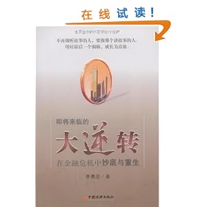 PG电子APP7000万降价换新生！国资接盘恒大500亿项目