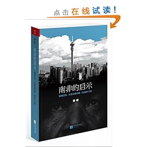 �Ϸǵ���ʾ:�������������Ϸǿ��й������Ϸ�19��