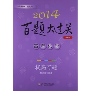 (2014)?߿ѧ:߰(޶)