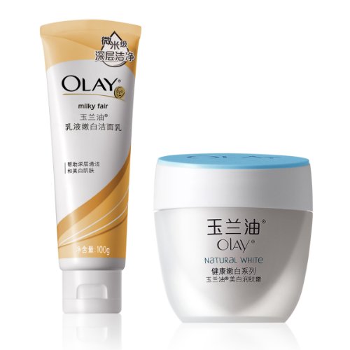 OLAY玉兰油美白润肤霜买一送一促销装(乳液嫩
