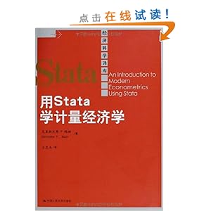 Stataѧѧ
