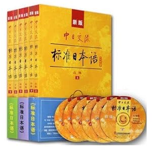 新版中日交流标准日本语初中高级新标日全6本日语教材\/光村图书出版株式会社-图书-亚马逊