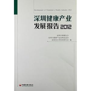 ���ڽ�����ҵ��չ����(2012)