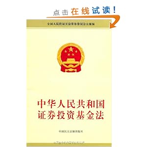 半岛体育- 半岛体育官方网站- 半岛体育APP下载海富通配置优选三个月持有混合(FOF)C基金盘中实时估值(023010)