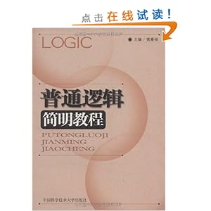 ͨ߼̳