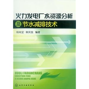 糧ˮԴˮż