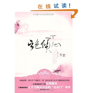 云色倾心(套装全2册)\/云端漫步-图书-卓越亚马