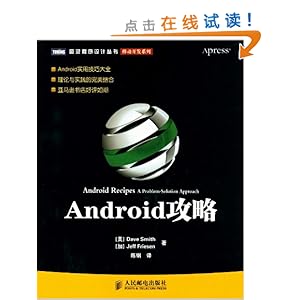 Android