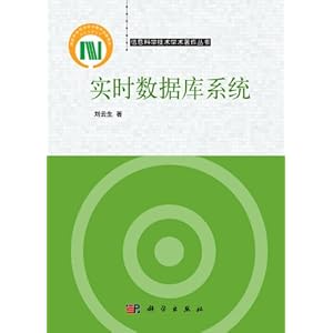 ʵʱݿϵͳ