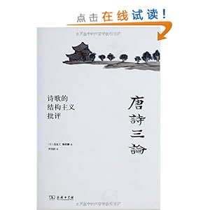 ʫ:ʫĽṹ