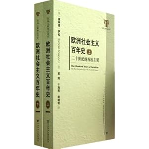 ŷ������������ʷ(��ʮ���͵���ŷ��������)/������׾�Ʒ���