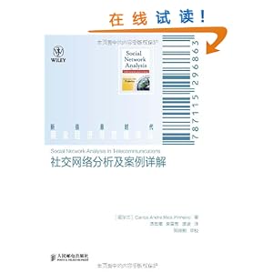 社交网络分析及案例详解\/Carlos Andre