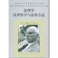 关于用民法中的法律方法“五月花”案的研究生毕业论文开题报告范文