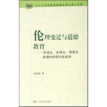 关于市场化中的远程教育模式的开题报告范文