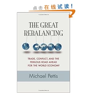 The Great Rebalancing: Trade, Conflict, and the Perilous Road Ahead for the World Economy