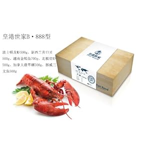 横岗金港海鲜酒楼_海鲜菇_皇港世家海鲜(3)