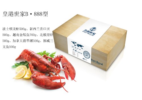 横岗金港海鲜酒楼_海鲜菇_皇港世家海鲜(2)