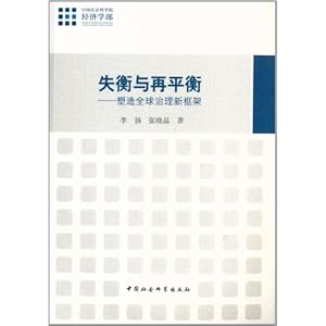 ʧ������ƽ��:����ȫ�������¿��