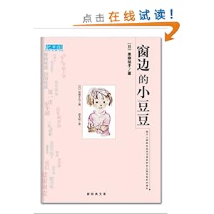 6月叙事——《我要上小学了》绘本推荐