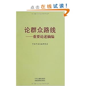 ��Ⱥ��·��:��Ҫ����ժ��