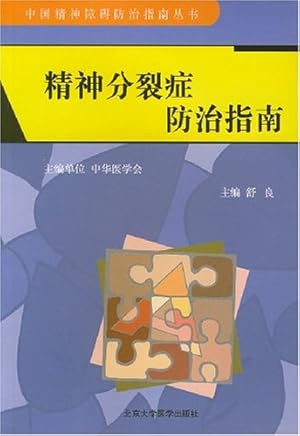 分裂症怎么预防 41eIrtJHqUL._SX300_.jpg