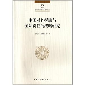 �й�����Ԯ����������ε�ս���о�