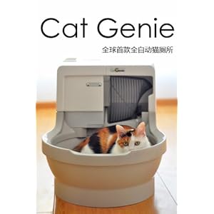 购机全国包邮 CatGenie猫洁易全自动猫厕所