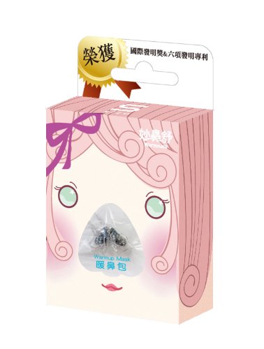 妙鼻舒暖鼻包 PM2.5隐形口罩鼻塞 添加远红外