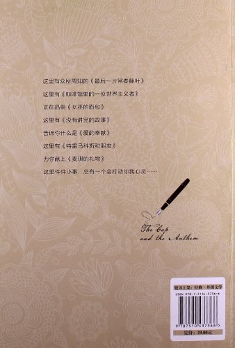 警察与赞美诗:亚马逊:图书