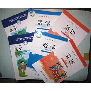 北师大版小学课本教材教科书一年级语文+数学