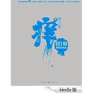 kindle电子邮箱-修改kindle电子邮箱,自己的kind