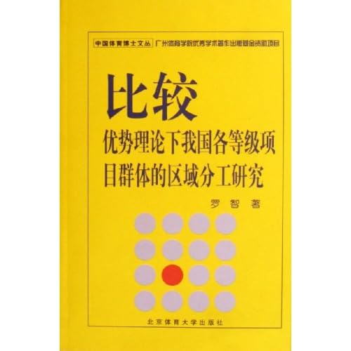 它们的比较优势各自有啥: 1.单位投资信托 2.开
