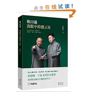 �տ�˵:�����еĵ�����