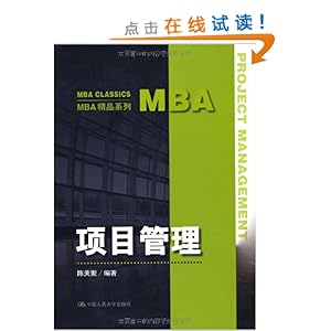 MBAƷϵ:Ŀ