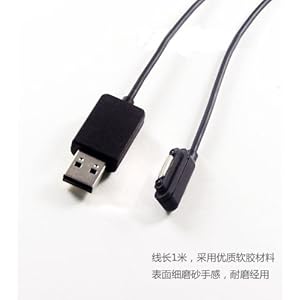索尼XL39H L39H L39u l39u Z1 l39专用充电线