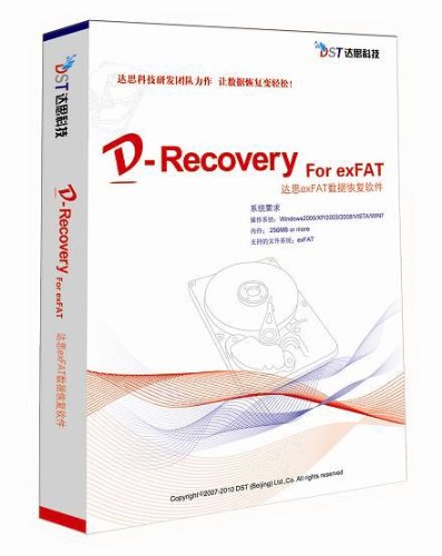 D-Recovery For exFAT达思exFAT数据恢复软件