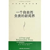 关于新闻传播学的论文}加{Q{Q37566904{代写