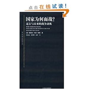 ����Ϊ�ζ�ս?:��ȥ��δ����ս������