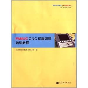 FANUC CNCŷѵ̳