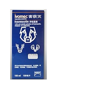 MERIAL 梅里亚 梅里亚害获灭内外寄生虫驱虫