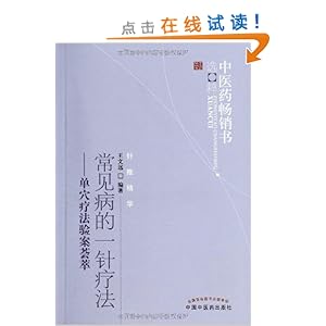 һƷ:ѨƷ鰸