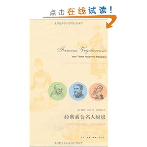 ������ʳ���˳���:�ӷ��ӵ�ҡ����ͷʿ����Ȼ��ʳ