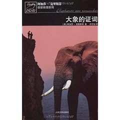 成语什么证词_成语故事图片(3)